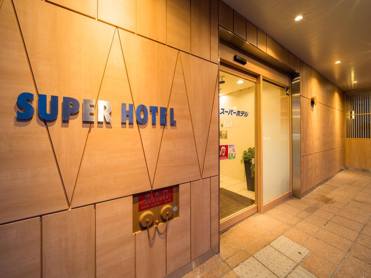 Super Hotel הירוסאקי מראה חיצוני תמונה